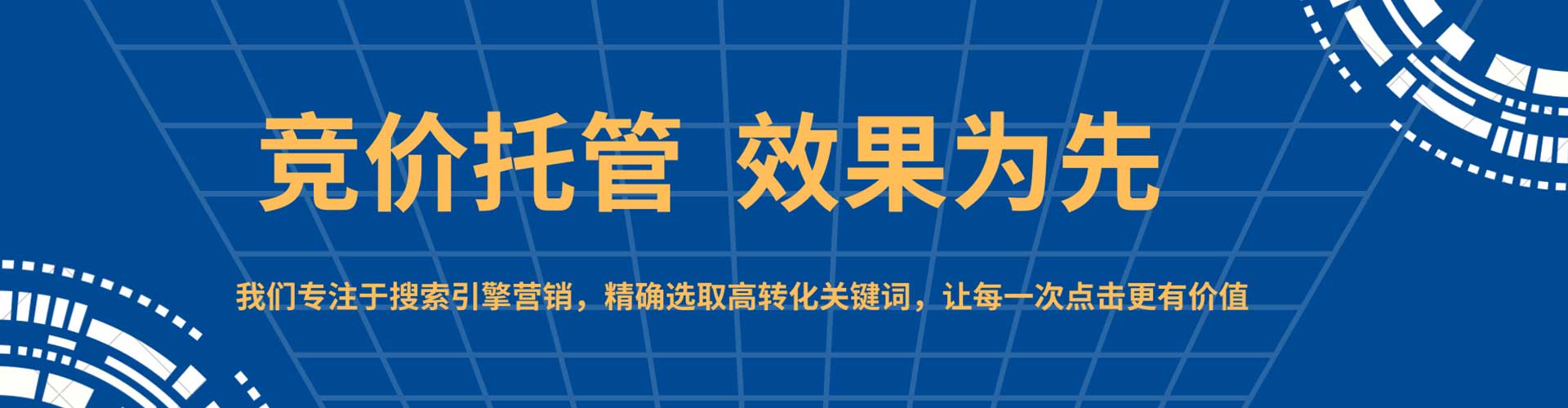 易县渠道开户返点