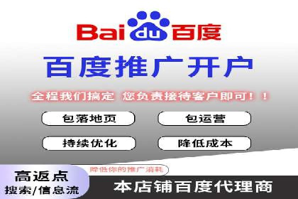 解析sem竞价代运营如何实现广告效果最大化